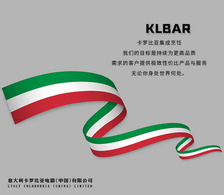 高端集成灶